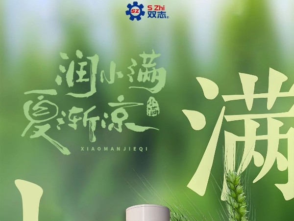 小滿|夜來起南風，壟頭麥漸滿